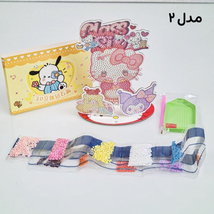 تابلو نقاشی الماسی طرح کرومی کد YF8841