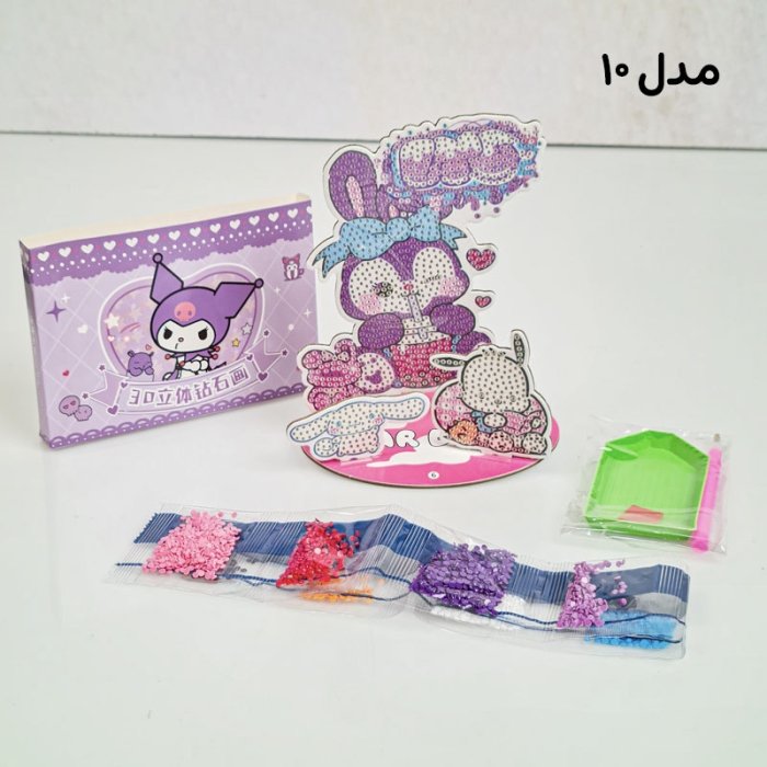 تابلو نقاشی الماسی طرح کرومی کد YF8841