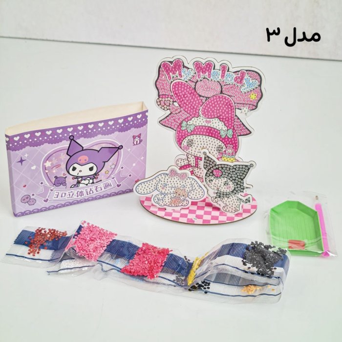 تابلو نقاشی الماسی طرح کرومی کد YF8841