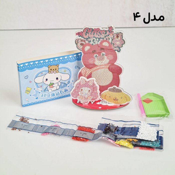 تابلو نقاشی الماسی طرح کرومی کد YF8841