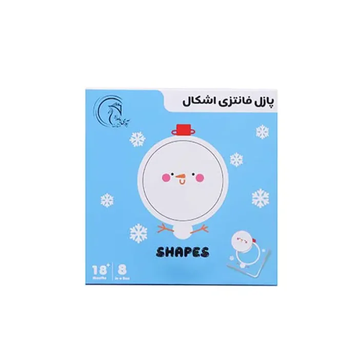 پازل فانتزی دو تکه 8 عددی مدل اشکال کد 677483