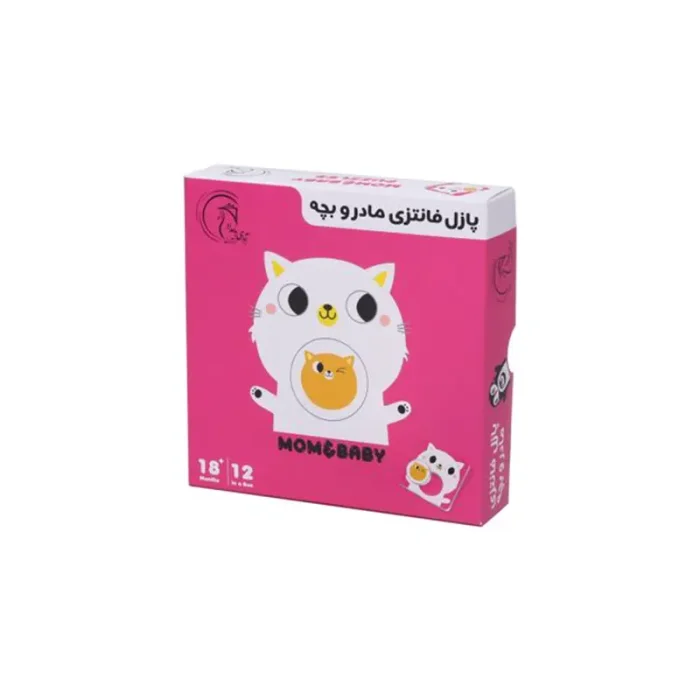 پازل فانتزی جاگذاری  12 عددی مدل مادر و بچه کد 677506