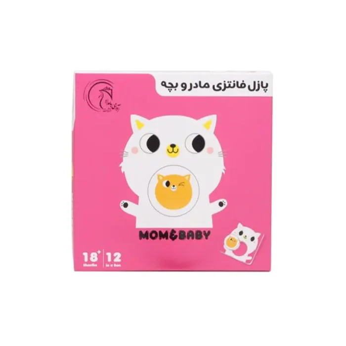 پازل فانتزی جاگذاری  12 عددی مدل مادر و بچه کد 677506