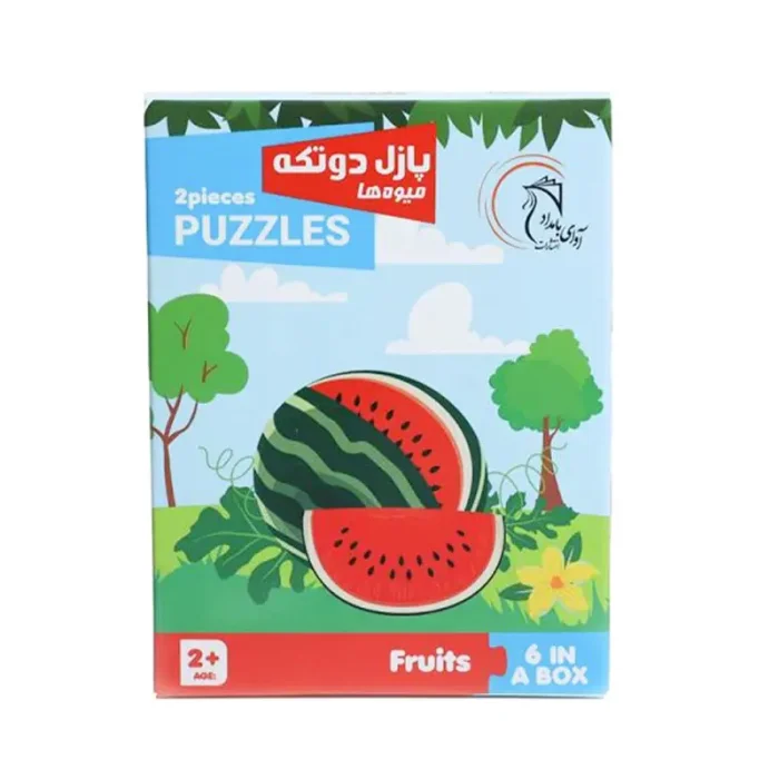 پازل دو تکه 6 عددی مدل میوه ها کد 677223