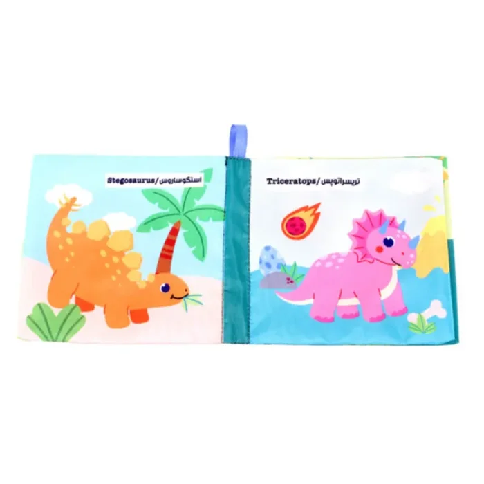 کتاب پارچه ای دایناسورها کد 602328