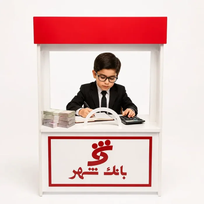 اسباب بازی مشاغل مدل استند باجه بانک کد 7698524