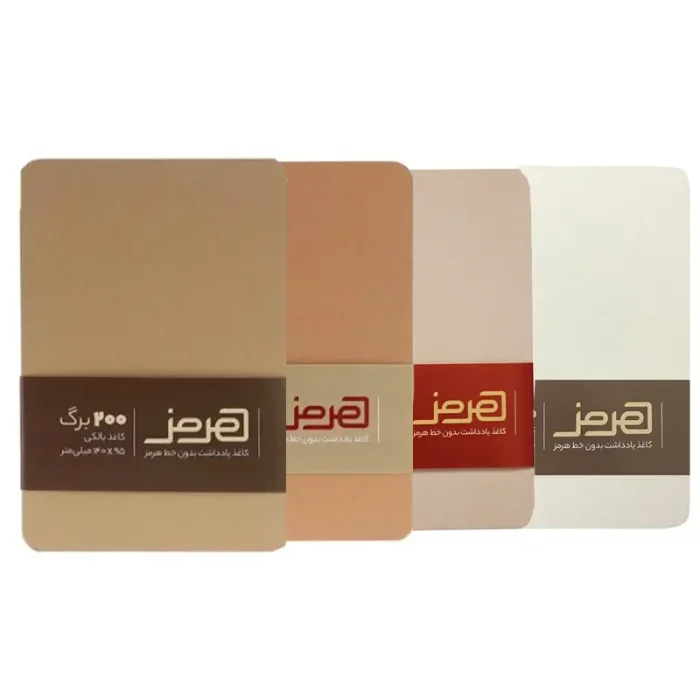 کاغذ یادداشت بدون خط 200 برگ کد 14095