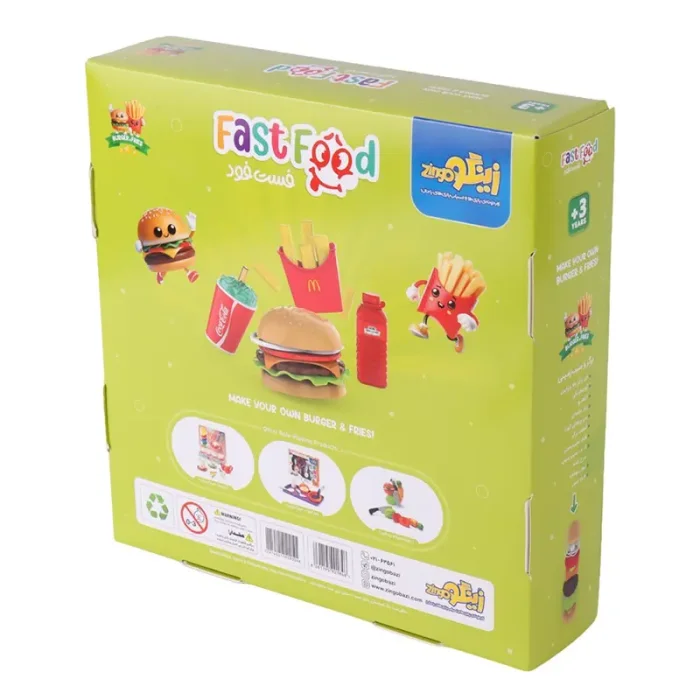 اسباب بازی ست فست فود 4 تکه مدل همبرگر کد 9590046