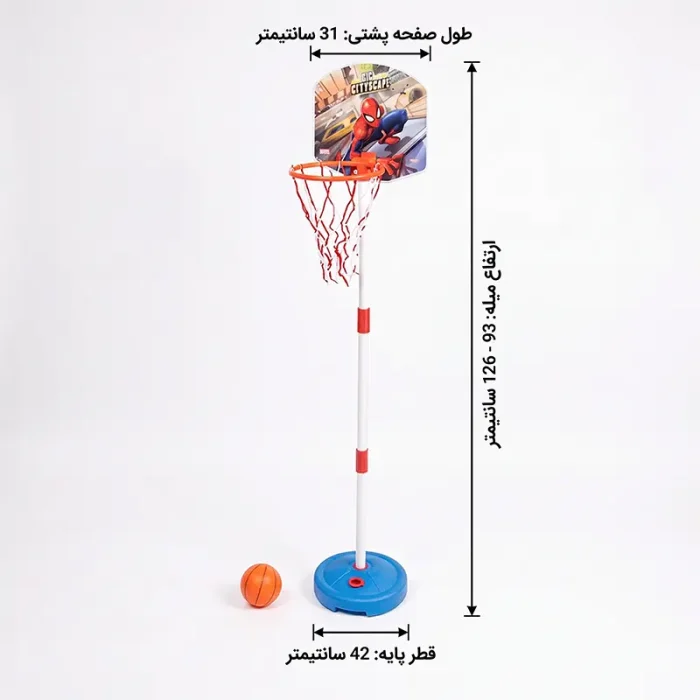 حلقه بسکتبال کودک 126 به همراه توپ کد 902782
