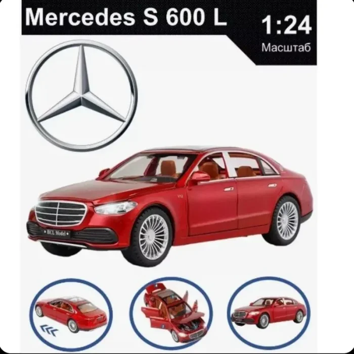ماکت ماشین دودزا مدل بنز  S600 کد HCL513A