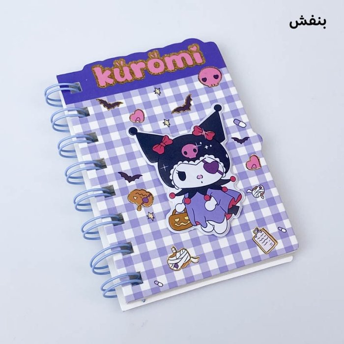 دفترچه یادداشت فانتزی بالشتی طرح کرومی کد B88880004