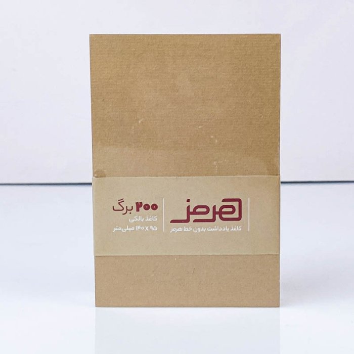 کاغذ یادداشت بدون خط 200 برگ کد 14095