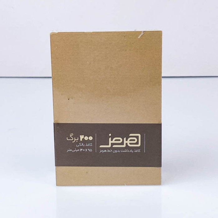 کاغذ یادداشت بدون خط 200 برگ کد 14095