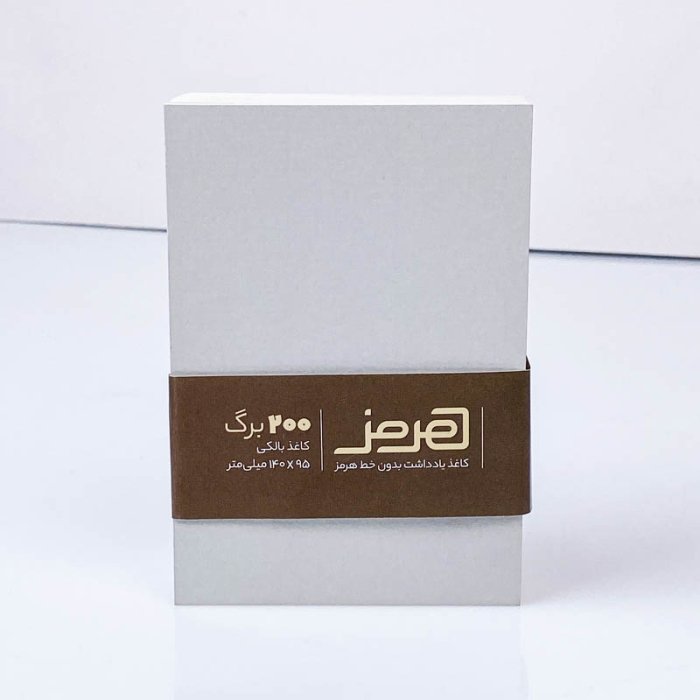 کاغذ یادداشت بدون خط 200 برگ کد 14095