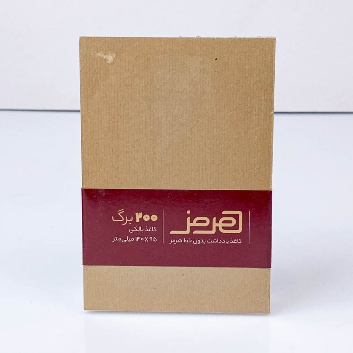 کاغذ یادداشت بدون خط 200 برگ کد 14095