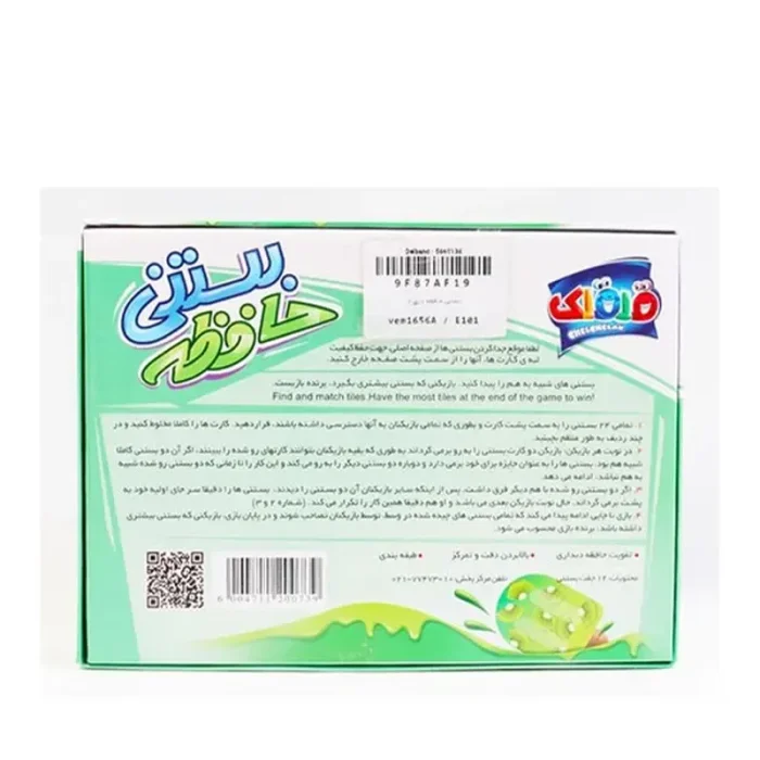 کارت بازی فکری حافظه بستنی کد 200739