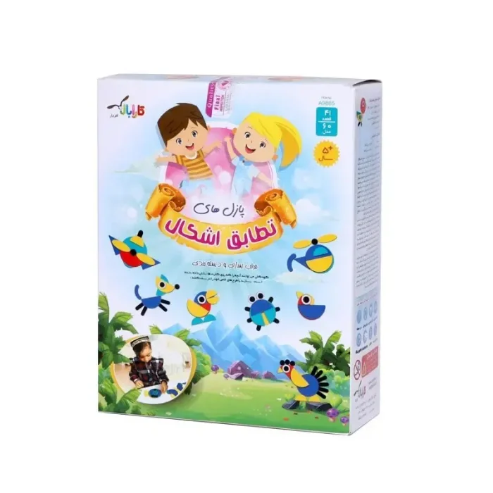 پازل آموزشی تطابق اشکال 41 تکه کد 98651