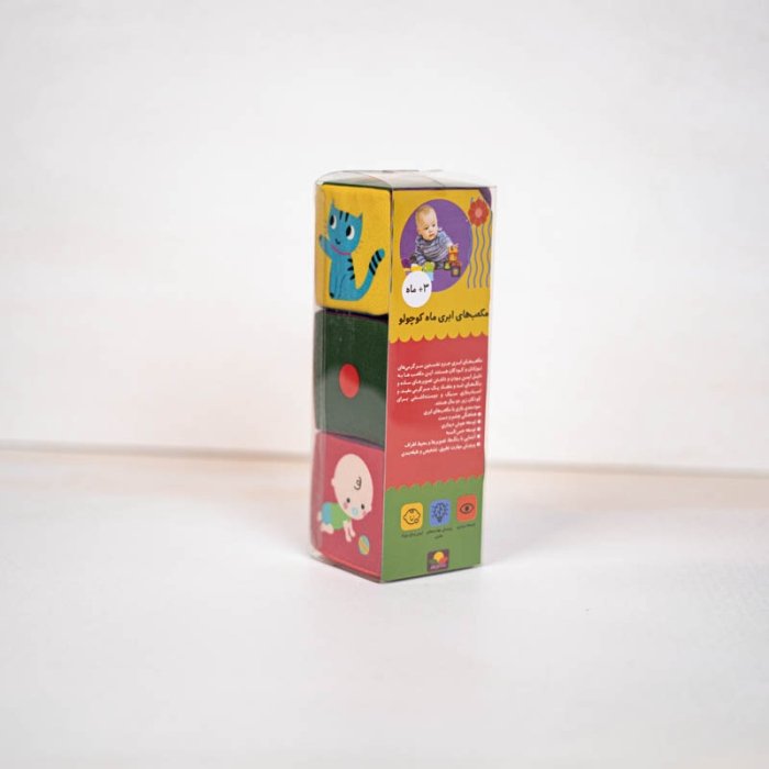 مکعب پارچه ای  آموزشی 3 عددی رنگی کد 7618559