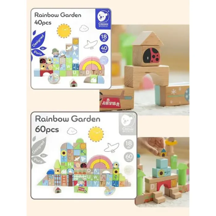 بریکس چوبی 62 تکه کلاسیک ورلد Marble Blocks Classic World کد 20211