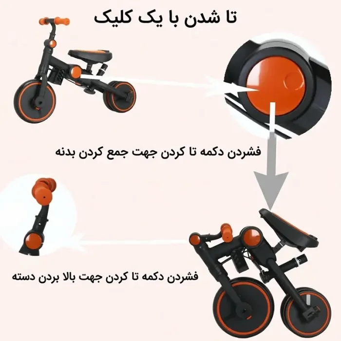 سه چرخه کودک تاشو رنگ طوسی کد 6937175
