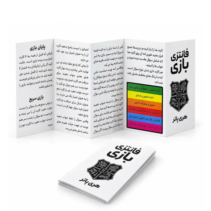 نامه سال هفتم هاگوارتز ست کامل کد 7844633