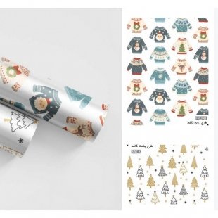 کاغذ کادو دو رو طرح کریسمس مدل 199711
