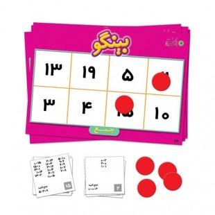 بینگو جمع کد 3585746