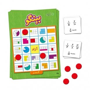 بینگو کسر کد 3585752