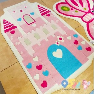 فرش اتاق کودک Confetti طرح قلعه صورتی کد *TSC104*
