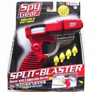 تفنگ اسباب بازی کد 70316