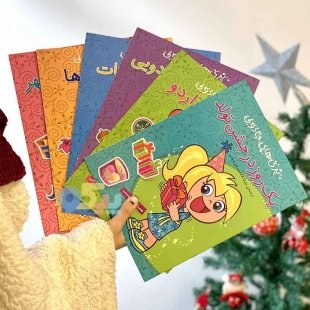 قیمت کتاب کودک پری های جادویی فصل های جادویی