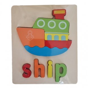 پازل چوبی جاگذاری آموزشی طرح کشتی کد 3828A
