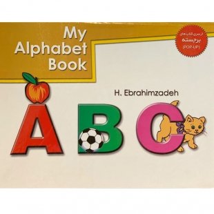 کتاب برجسته آموزش حروف انگلیسی کد 3840366