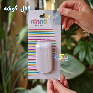 خرید قفل گوشه 1 عددی مدل  1008 ninoo