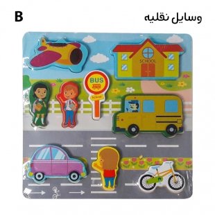 پازل چوبی 9 تکه مدل 3900793