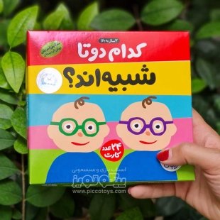 کارت آموزشی کدام دو تا شبیه اند؟ 24 عددی کد P/1451/A