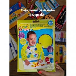 پیشبند نقاشی آستیندار کرایولا crayola رنگ سبز فسفری کد 19959