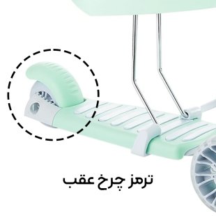 اسکوتر کودک کیکابو