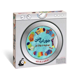 اسباب بازی فکری جوراب چین 394716
