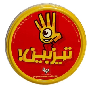 اسباب بازی فکری تیزبین کد 790202