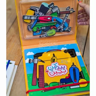 پازل کتابی پیدا کن و بچین مدل جعبه ابزار کد 3934000