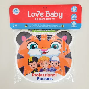 کتاب حمام کودک طرح مشاغل مدل P/4013/A