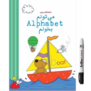 کتاب وایت بردی می تونم Alphabet بخونم با ماژیک کد 594524
