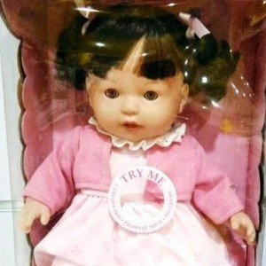 عروسك موزيكال