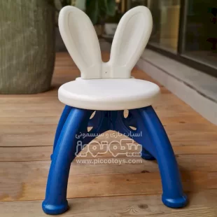 صندلی کودک خرگوش رنگ آبی کد P/PS5311/A