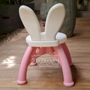 صندلی کودک خرگوش رنگ صورتی کد P/PS5311/B