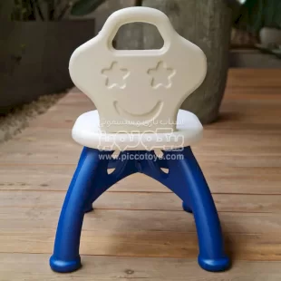 صندلی کودک هپی رنگ آبی کد P/PS5312/A