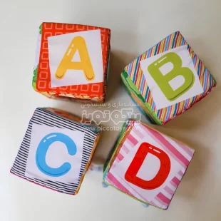 مکعب پارچه ای  آموزشی کد P/AF100205/A