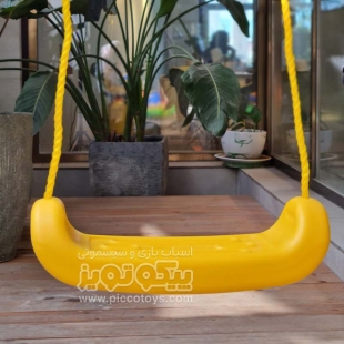 کفی تاب کودک بدون حفاظ با طناب آویز زرد P/83730/ZA