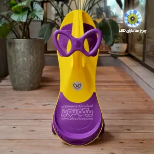 لوپ کار چرخ ژله ای چراغدار زرد بنفش کد PCH3476